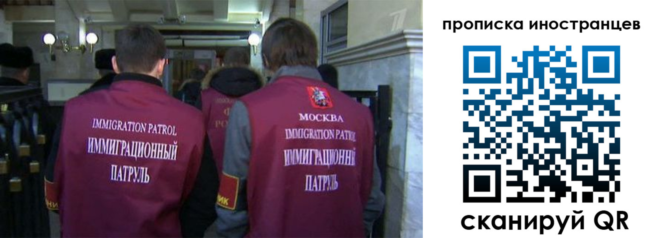 временная регистрация поиск в Белорецке